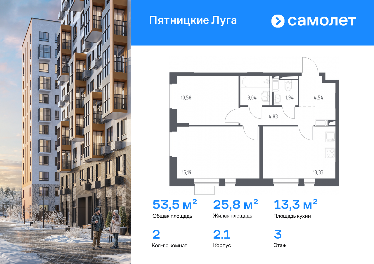 Продажа 2-комнатной новостройки, Юрлово, жилой комплекс Пятницкие Луга,  к2/1