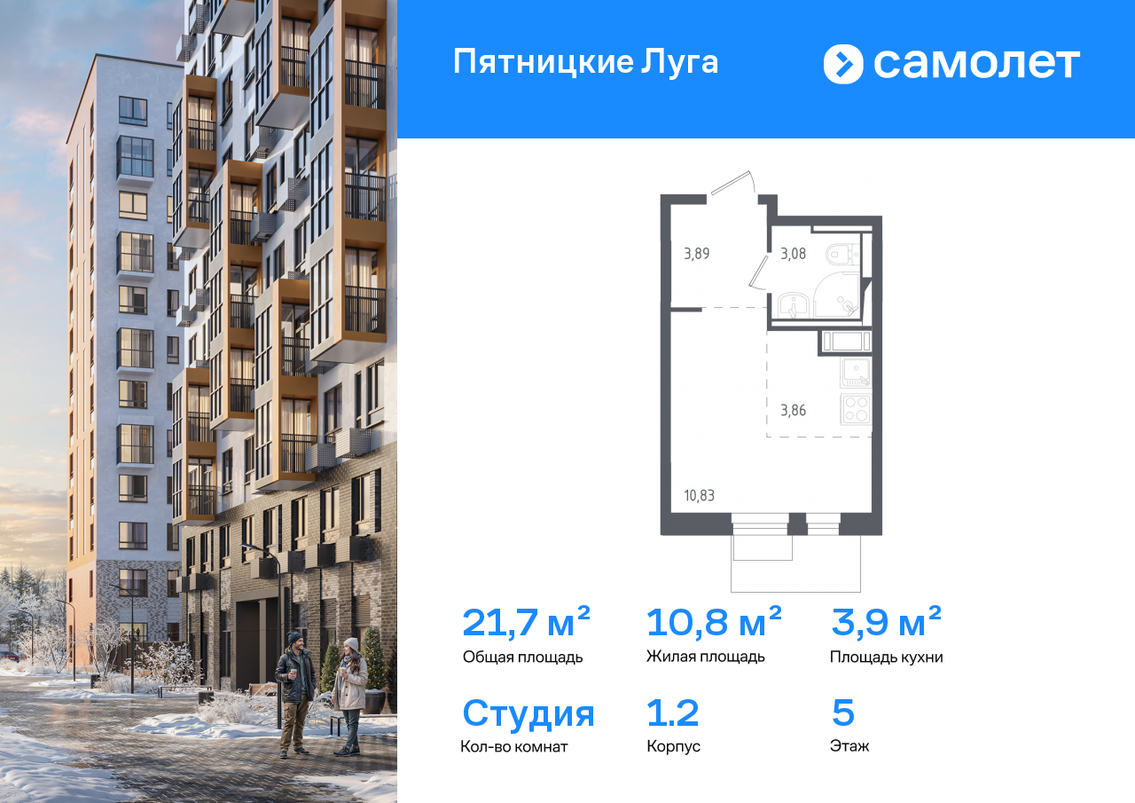 Продажа 1-комнатной новостройки, Химки, деревня Юрлово,  к. 1/2