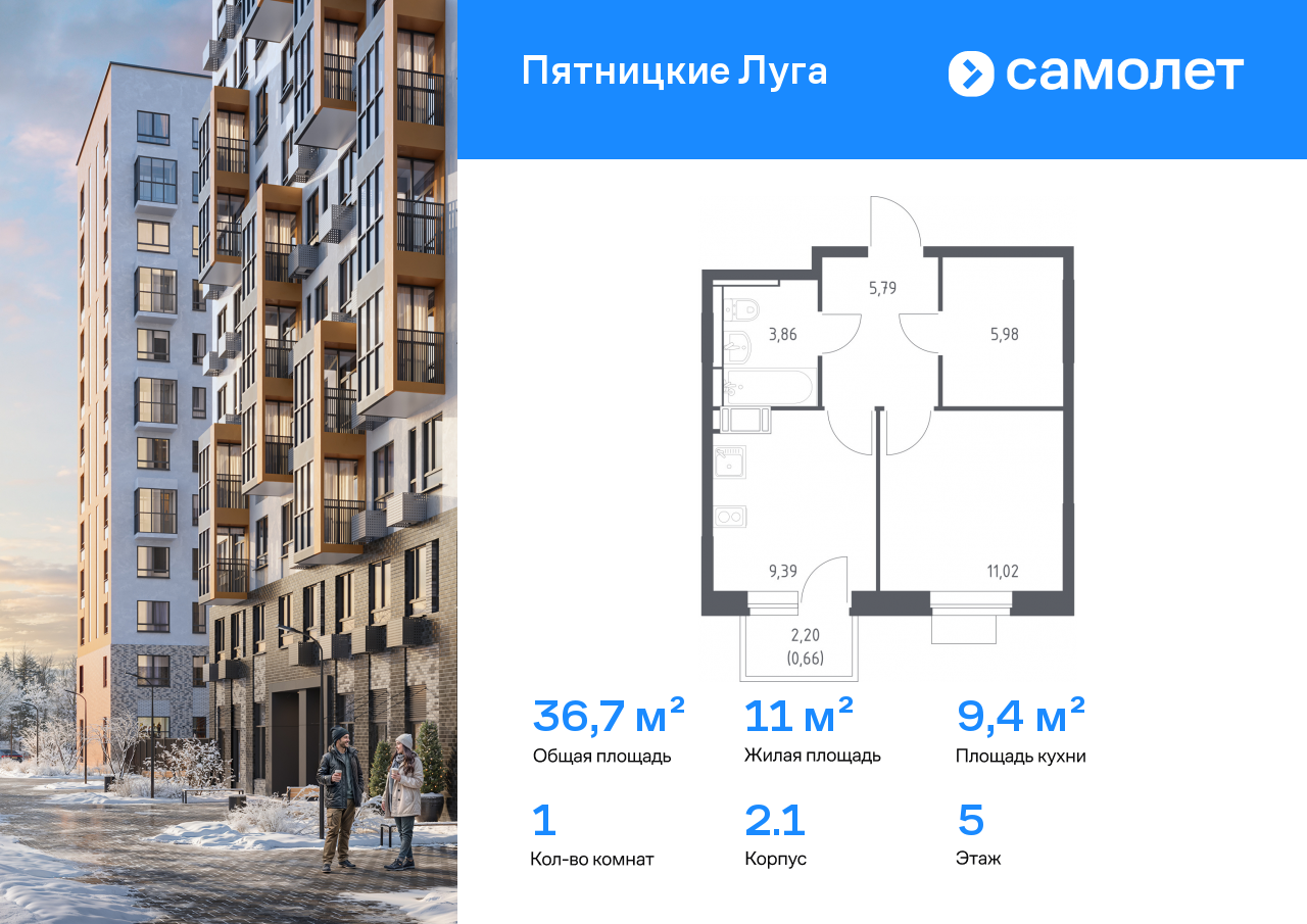 Продажа 1-комнатной новостройки, Юрлово, жилой комплекс Пятницкие Луга,  к2/1