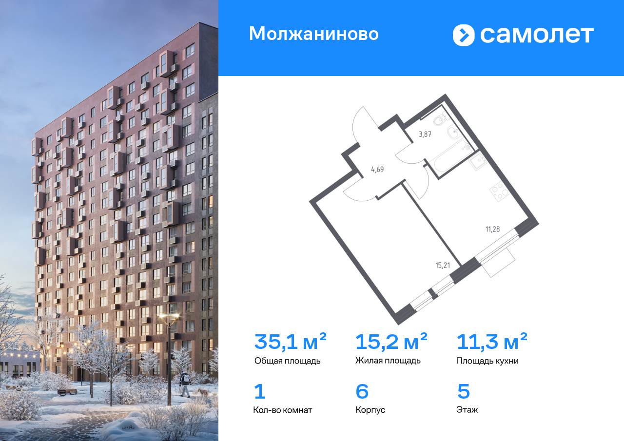 Продажа 1-комнатной новостройки, Москва, жилой комплекс Молжаниново,  к6