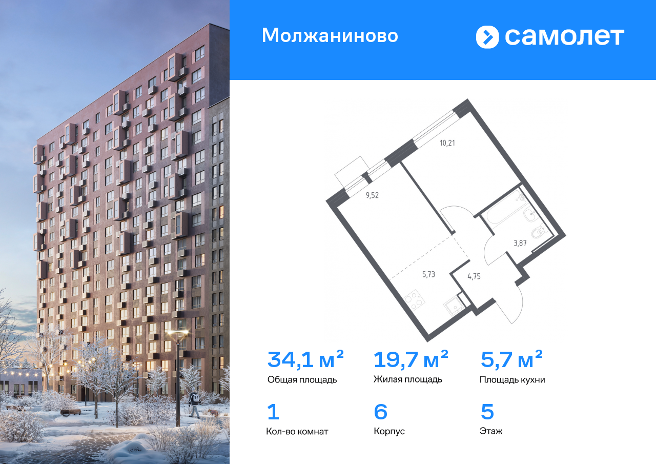 Продажа 1-комнатной новостройки, Москва, жилой комплекс Молжаниново,  к6