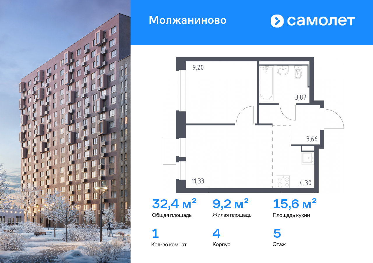 Продажа 1-комнатной новостройки, Москва, жилой комплекс Молжаниново,  к4