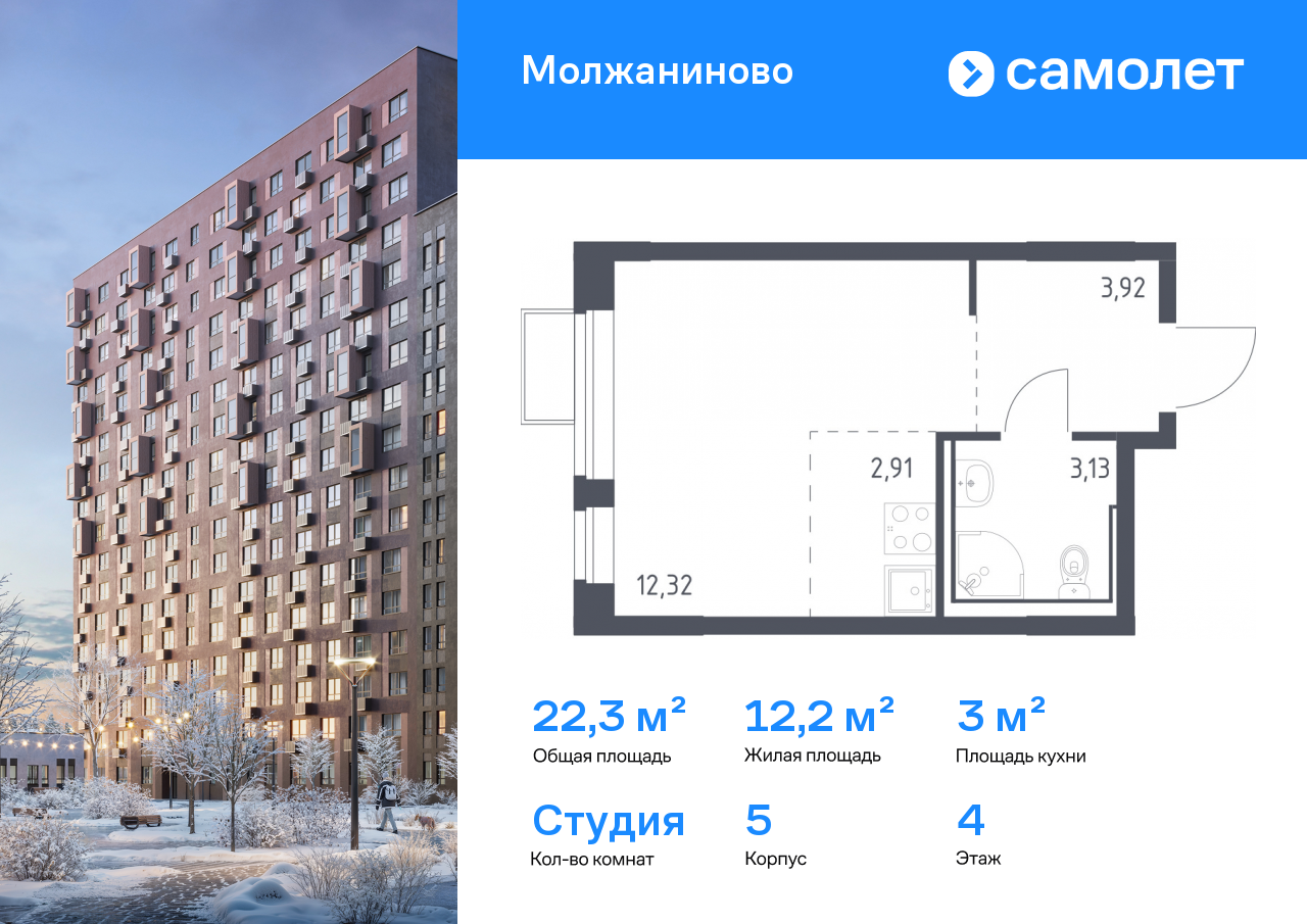 Продажа 1-комнатной новостройки, Москва, Ленинградское ш,  229Бк2