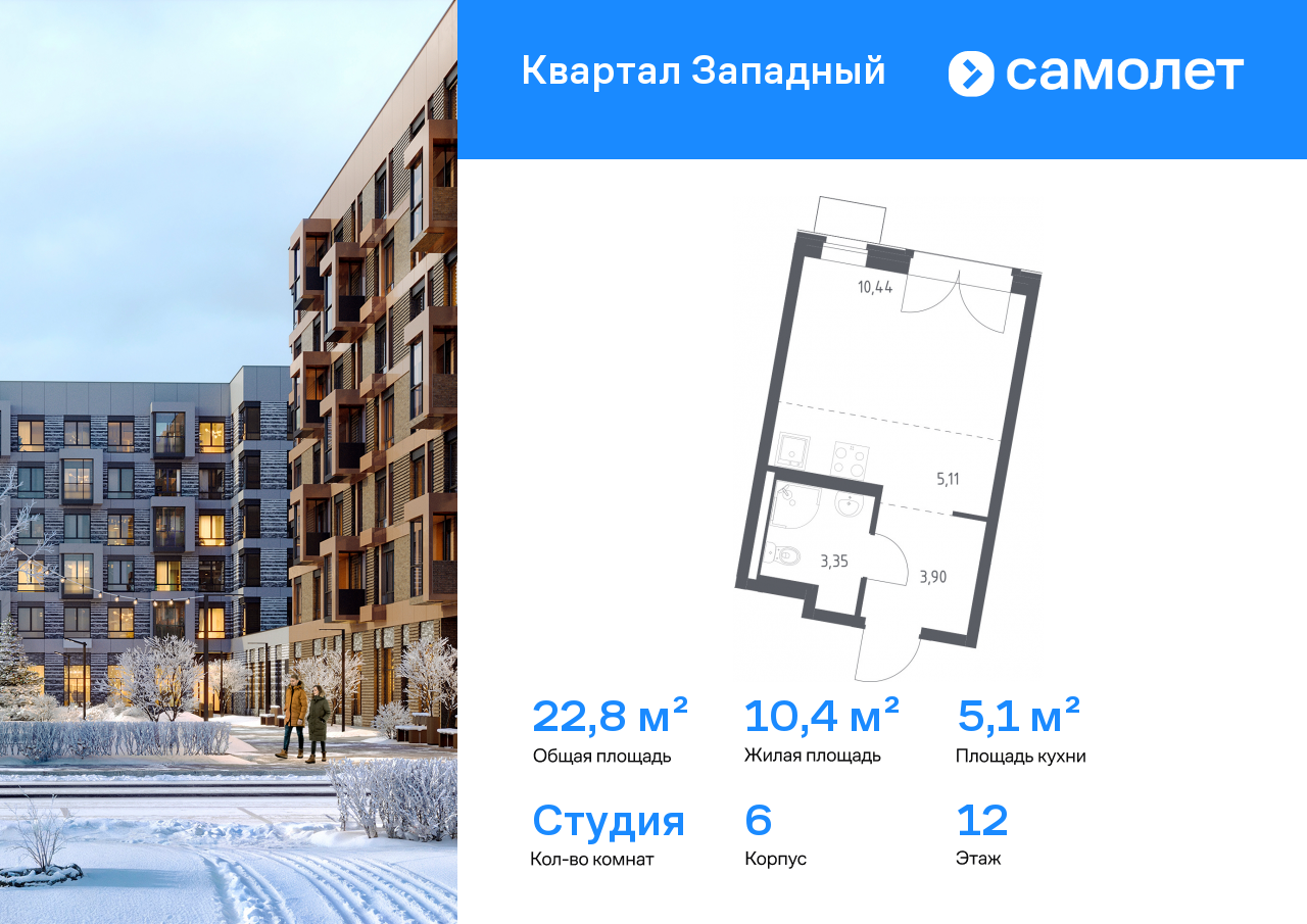 Продажа 1-комнатной новостройки, Москва, Боровское шоссе,  62к6