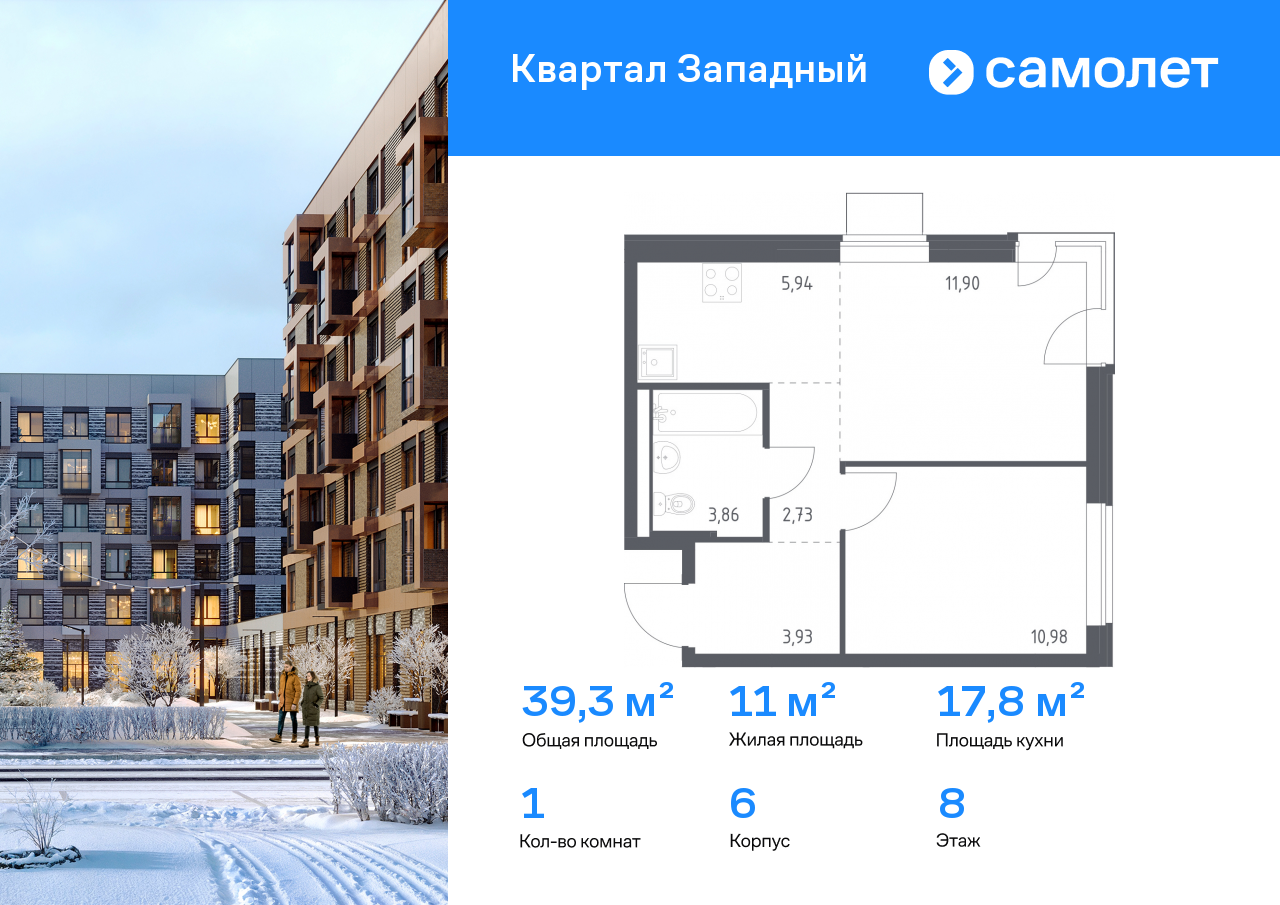 Продажа 1-комнатной новостройки, Москва, Боровское шоссе,  62к6
