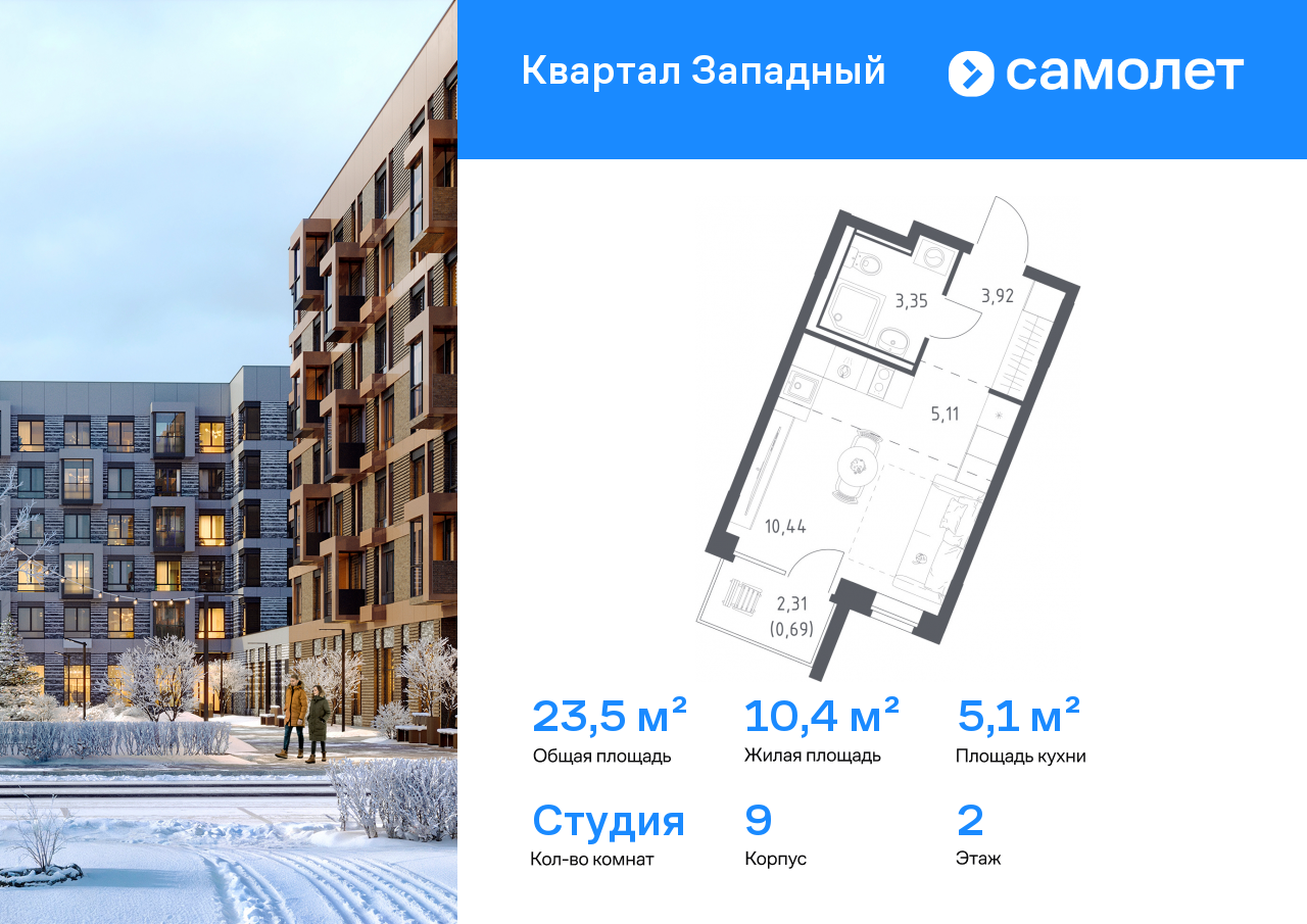 Продажа 1-комнатной новостройки, Москва, Боровское шоссе,  62к9