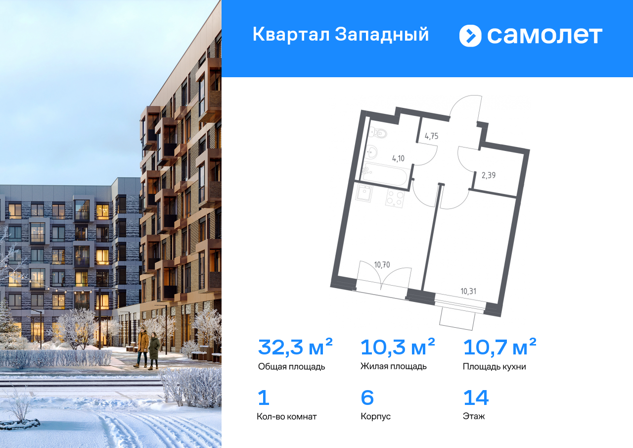 Продажа 1-комнатной новостройки, Москва, Боровское шоссе,  62к6