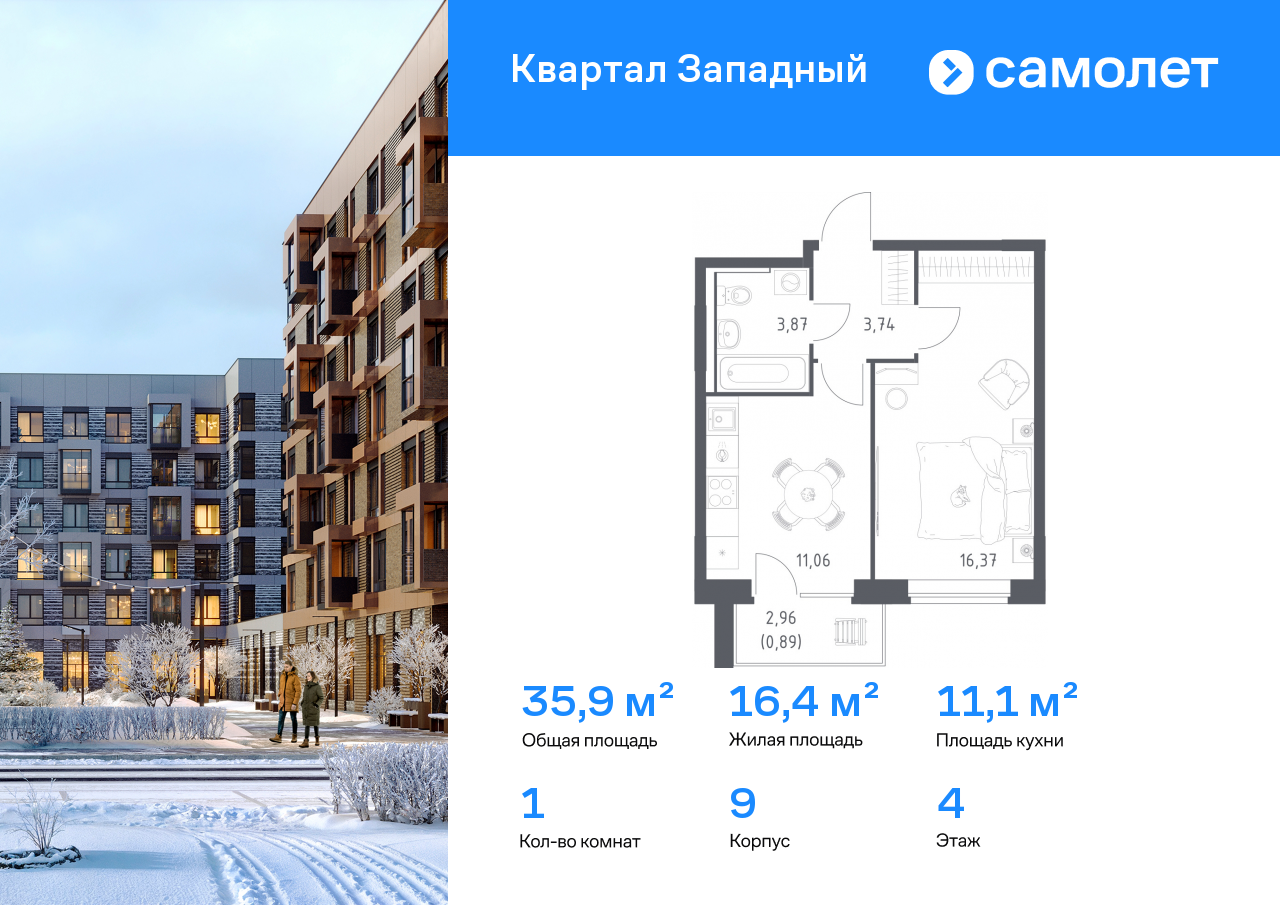 Продажа 1-комнатной новостройки, Москва, Боровское шоссе,  62к9