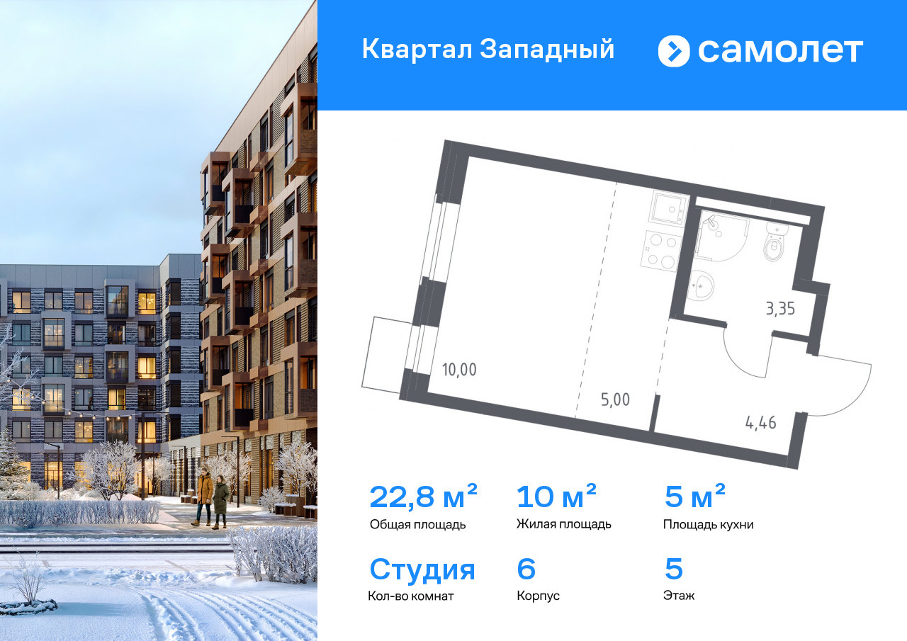 Продажа 1-комнатной новостройки, Москва, Боровское шоссе,  62к6