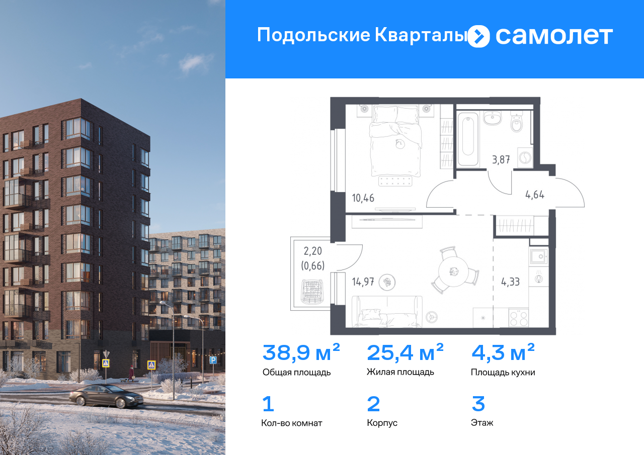Продажа 1-комнатной новостройки, Москва, жилой комплекс Подольские Кварталы,  к1