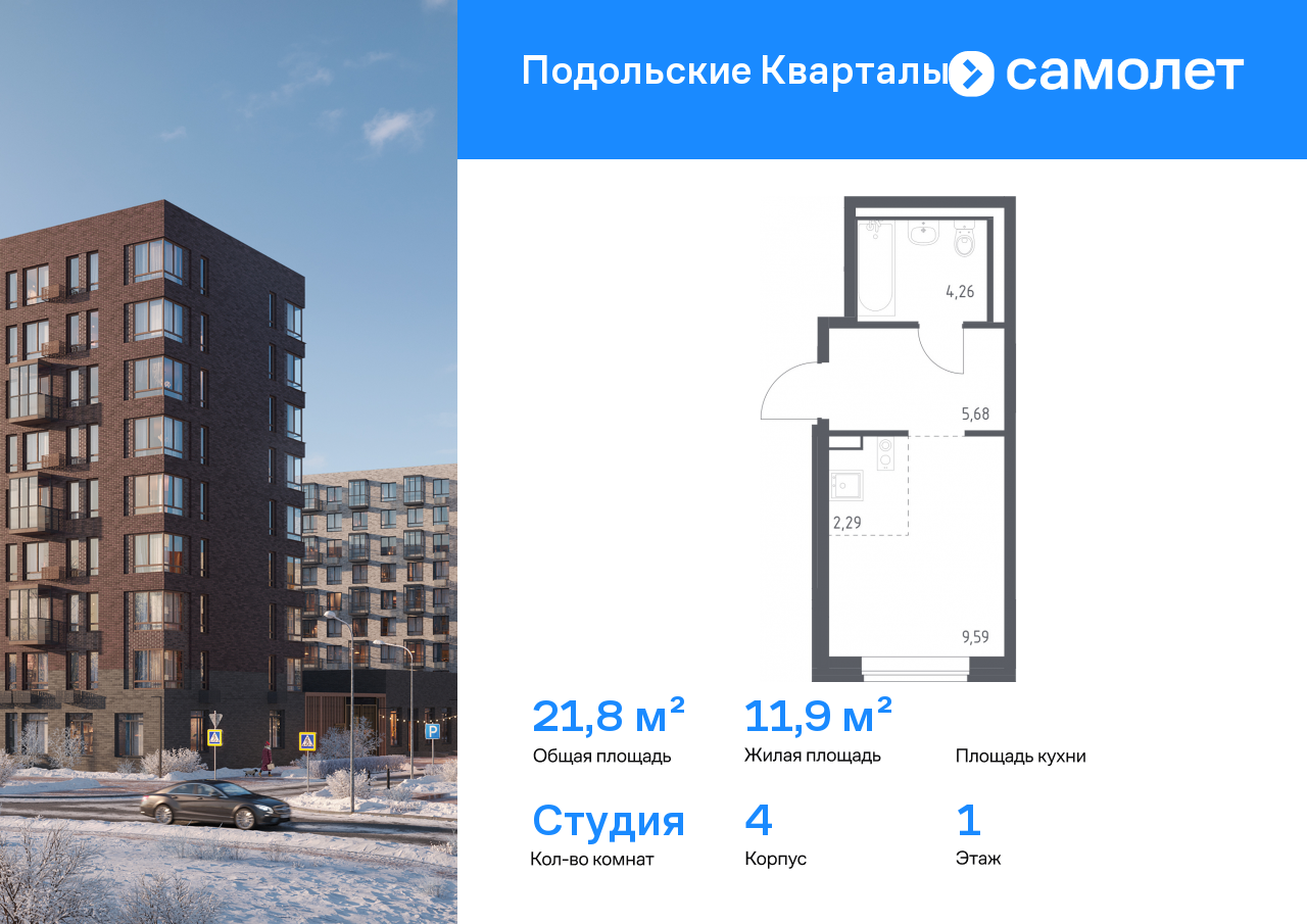 Продажа 1-комнатной новостройки, Москва,  жилой комплекс Подольские Кварталы,  к4