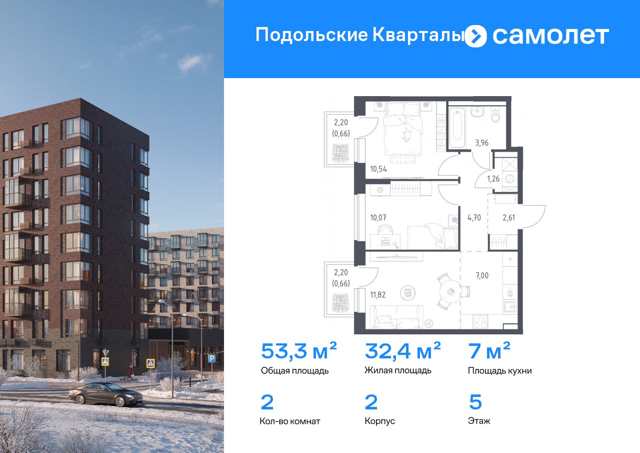 Продажа 2-комнатной новостройки, Москва, жилой комплекс Подольские Кварталы,  к2