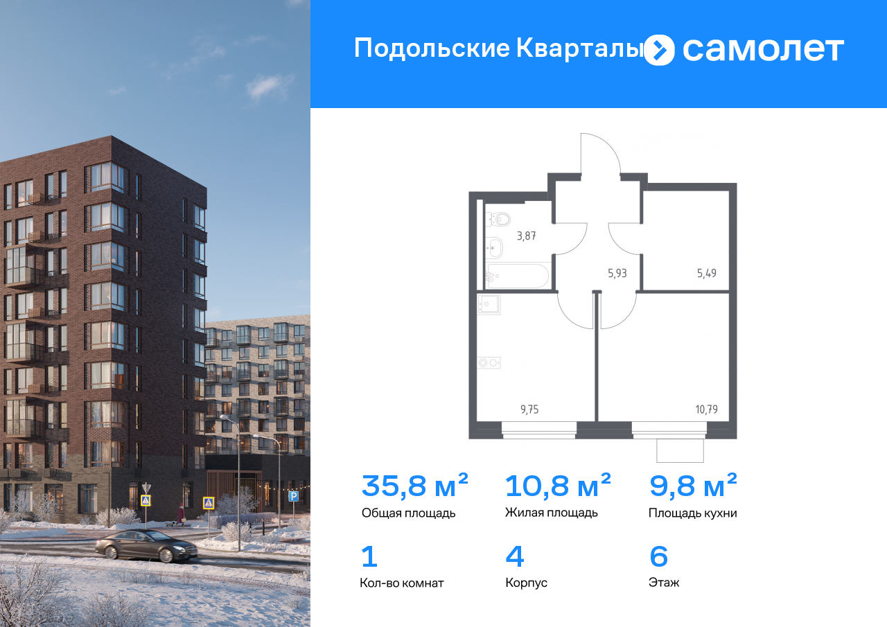 Продажа 1-комнатной новостройки, Москва,  жилой комплекс Подольские Кварталы,  к4
