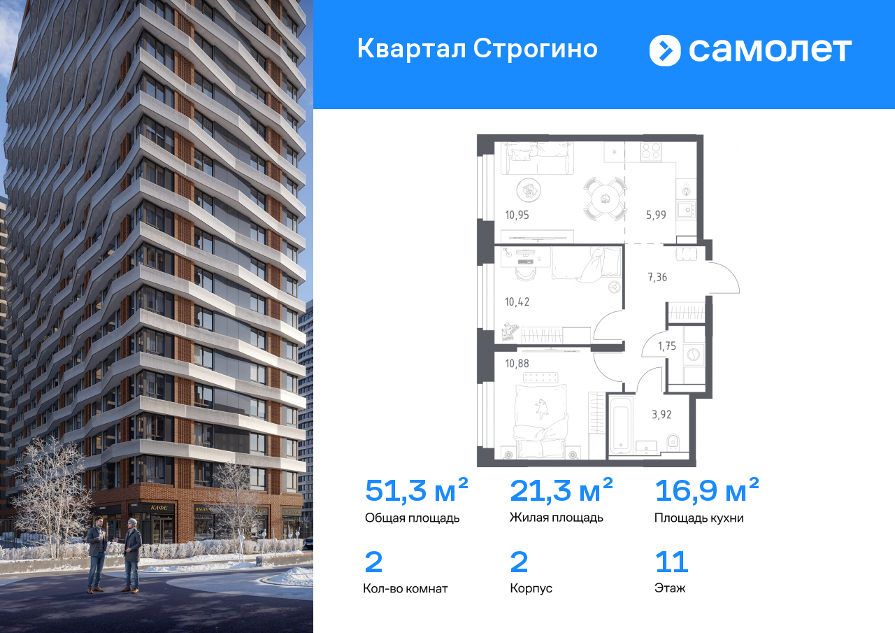 Продажа 2-комнатной новостройки, Красногорск, жилой комплекс Квартал Строгино,  к2