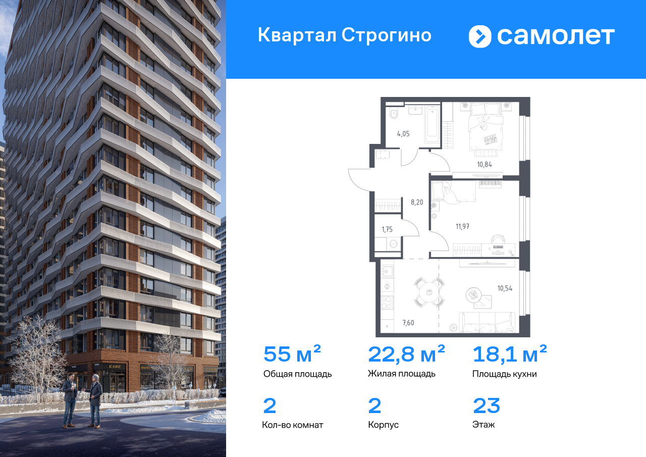 Продажа 2-комнатной новостройки, Красногорск, жилой комплекс Квартал Строгино,  к2