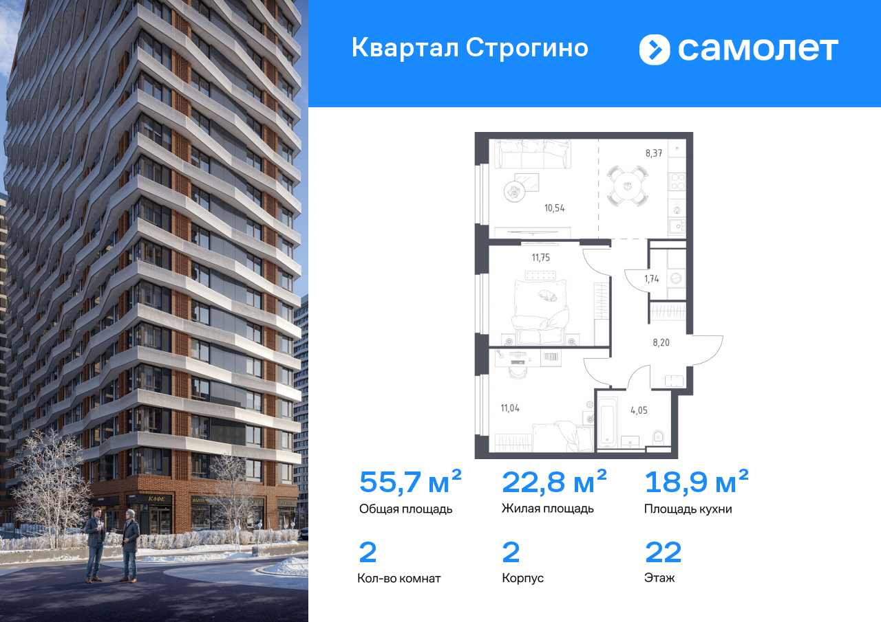 Продажа 2-комнатной новостройки, Красногорск, жилой комплекс Квартал Строгино,  к2
