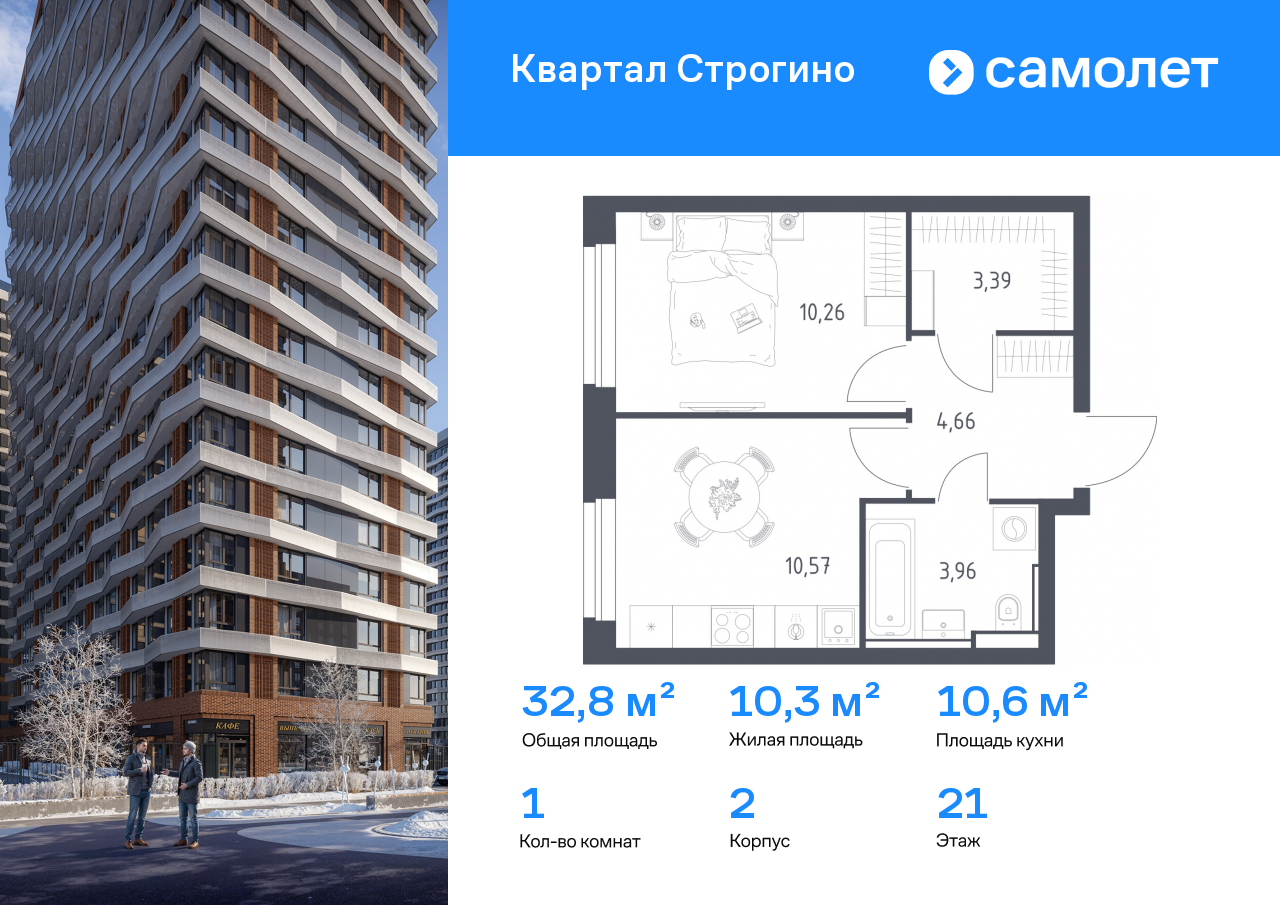 Продажа 1-комнатной новостройки, Красногорск, жилой комплекс Квартал Строгино,  к2