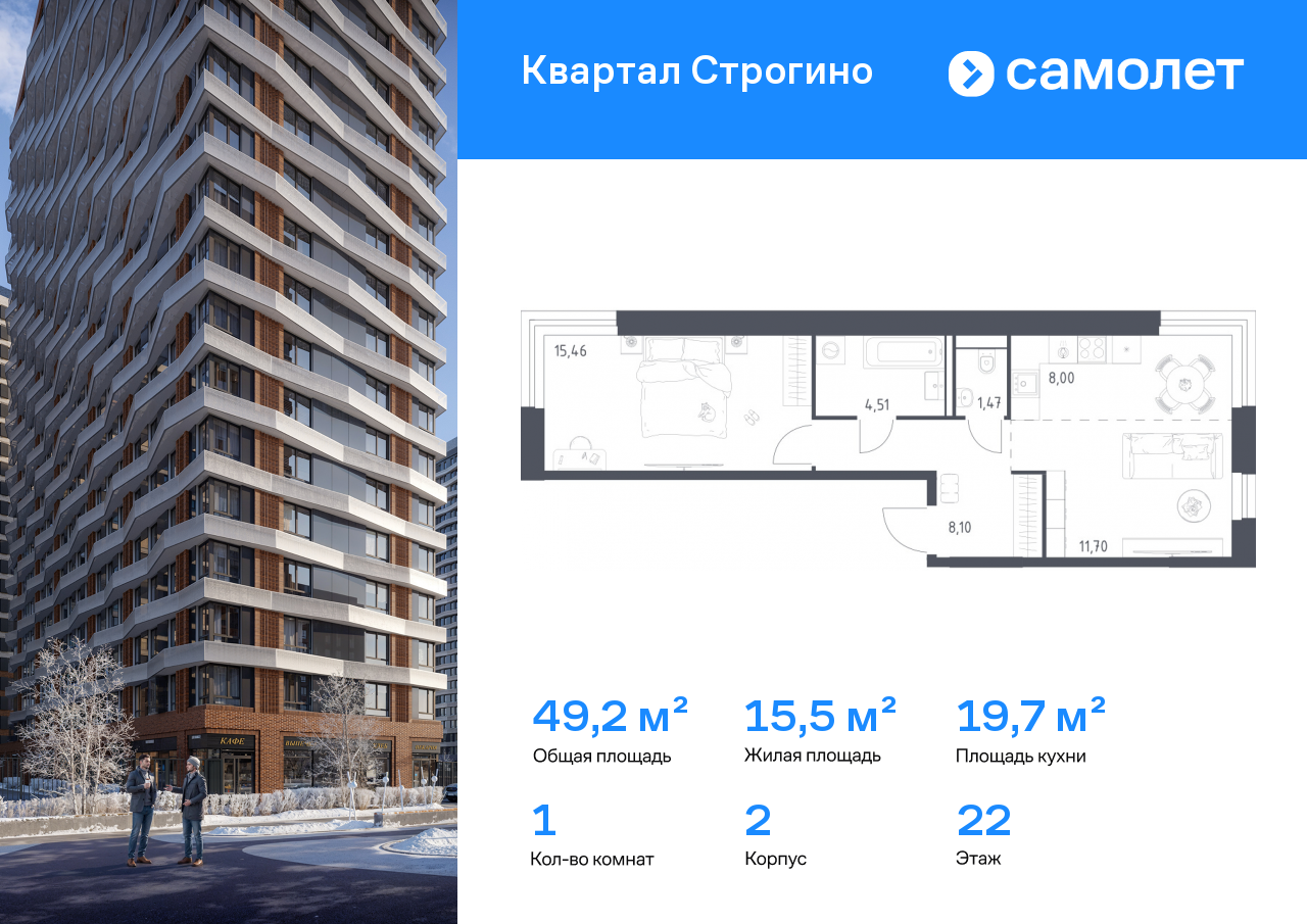 Продажа 1-комнатной новостройки, Красногорск, жилой комплекс Квартал Строгино,  к2