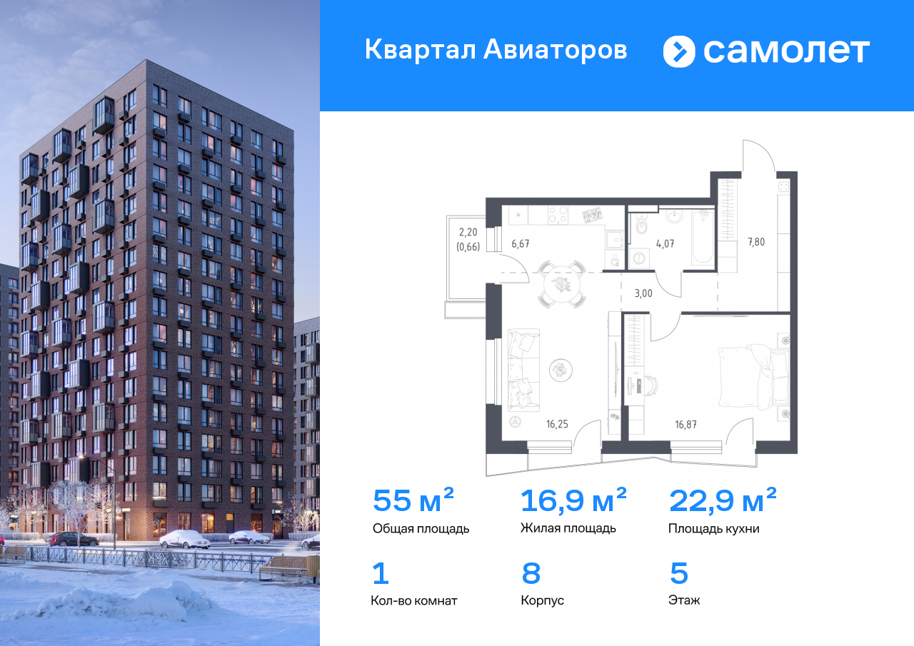 Продажа 1-комнатной новостройки, Авиаторов, Колдунова ул,  1