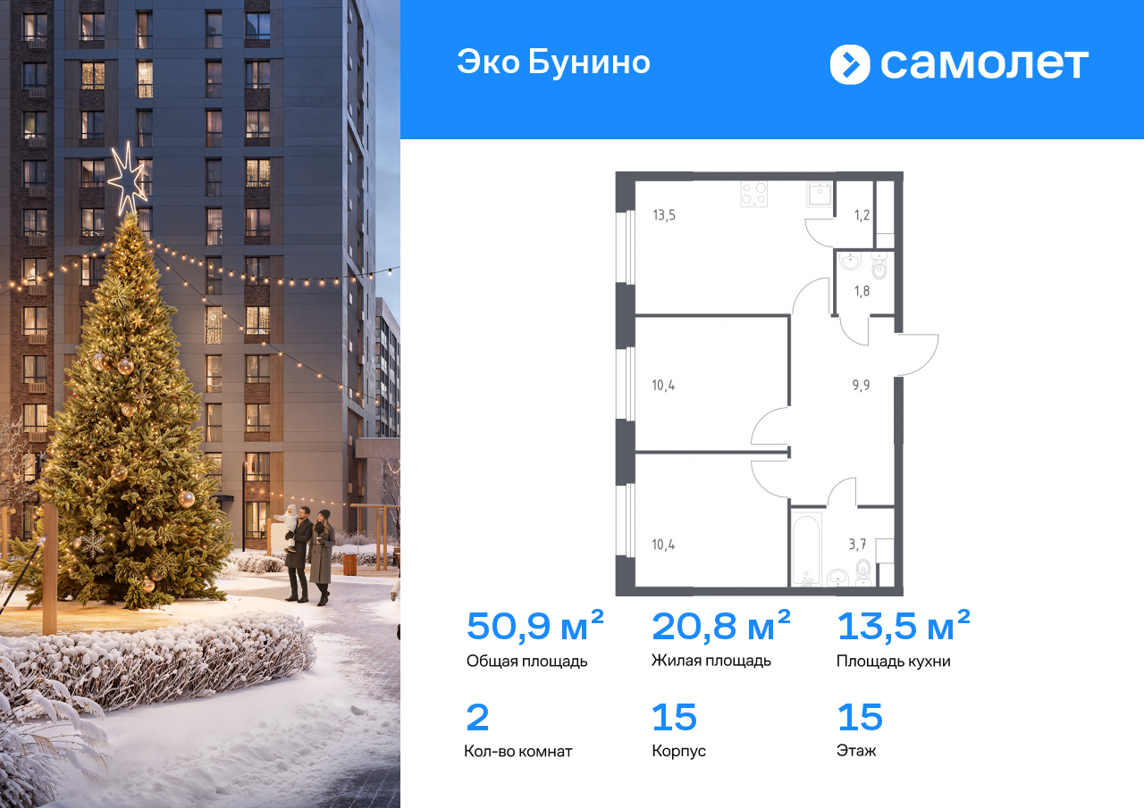 Продажа 2-комнатной новостройки, Москва, деревня Столбово,  проспект Куприна