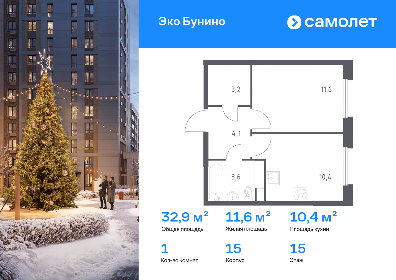Продажа 1-комнатной новостройки, Москва, деревня Столбово,  проспект Куприна