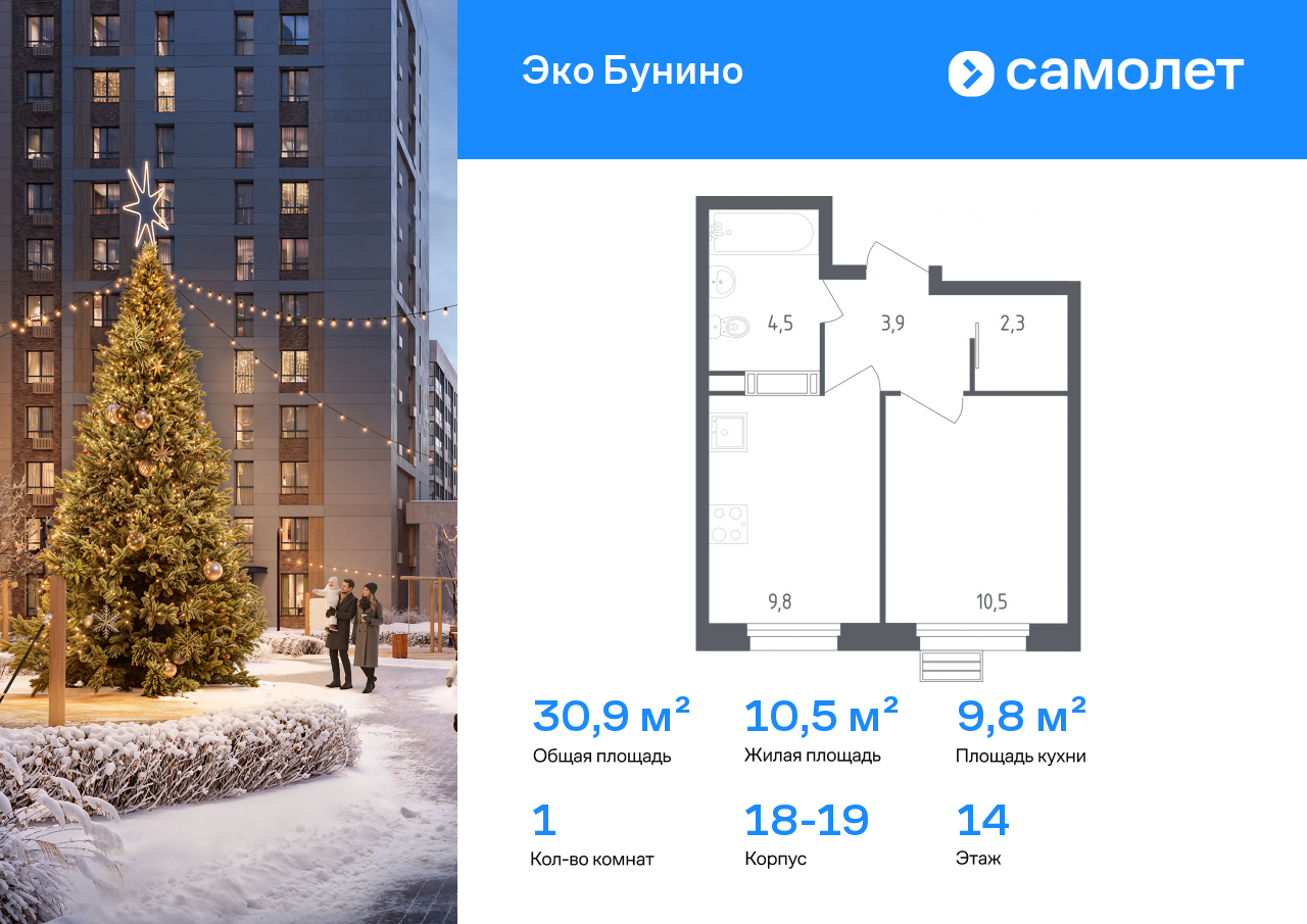 Продажа 1-комнатной новостройки, Москва, деревня Столбово,  проспект Куприна