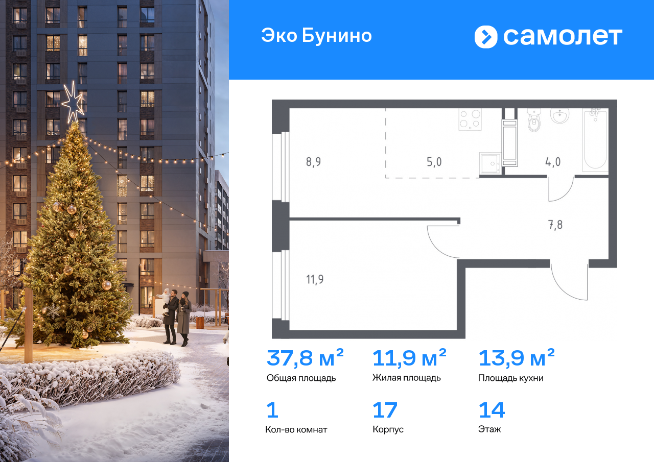 Продажа 1-комнатной новостройки, Москва, деревня Столбово,  проспект Куприна