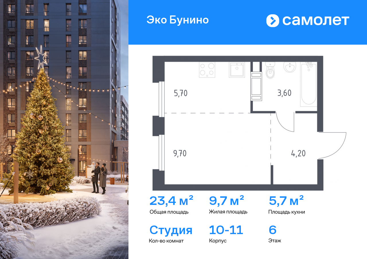 Продажа 1-комнатной новостройки, Москва, деревня Столбово,  проспект Куприна