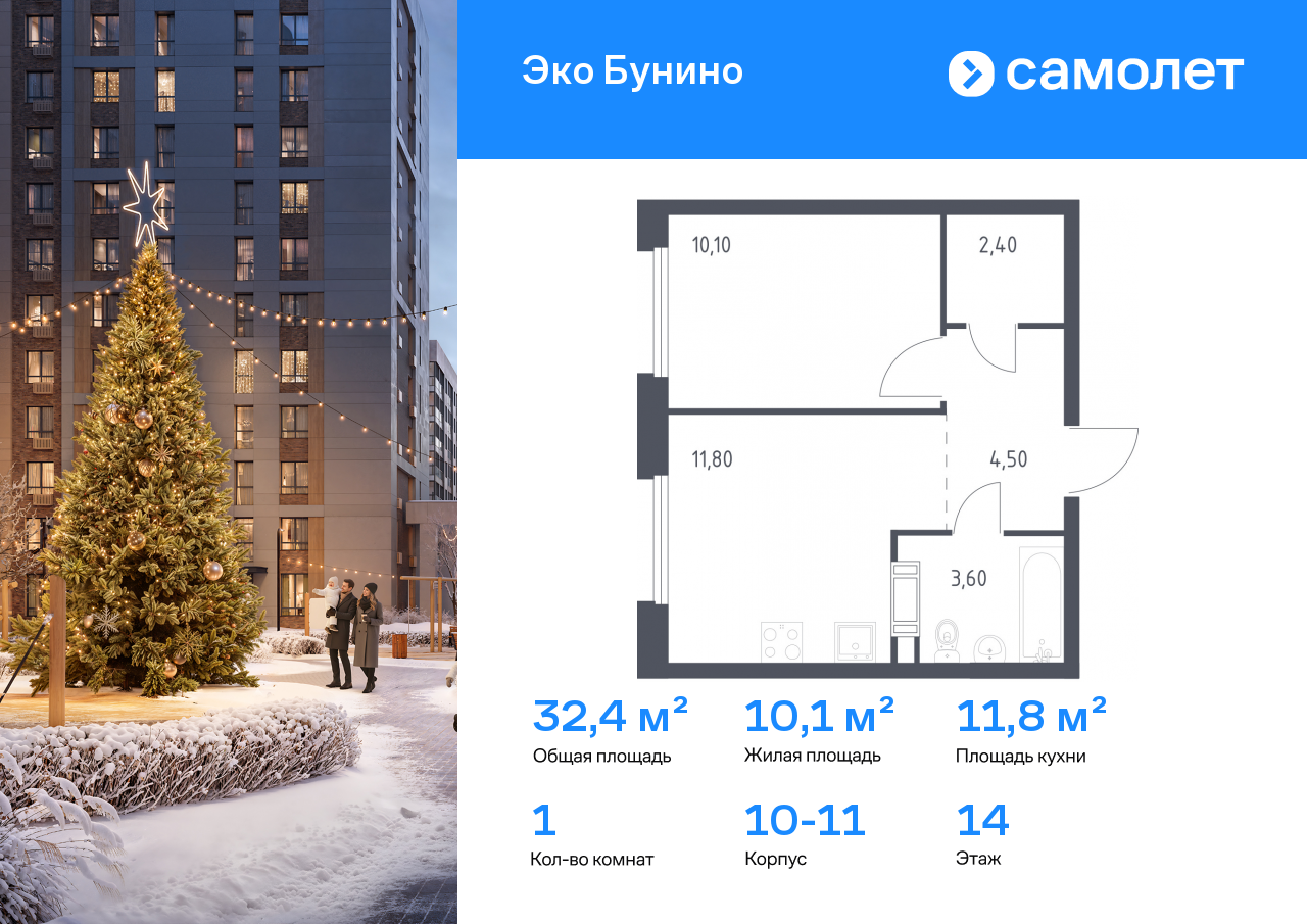 Продажа 1-комнатной новостройки, Москва, деревня Столбово,  проспект Куприна