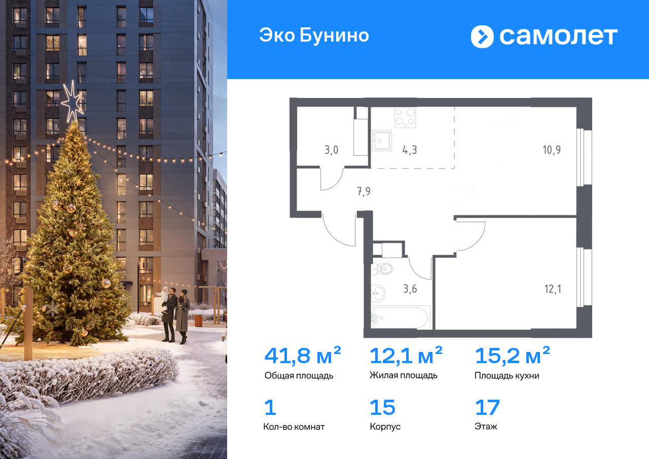 Продажа 1-комнатной новостройки, Москва, деревня Столбово,  проспект Куприна