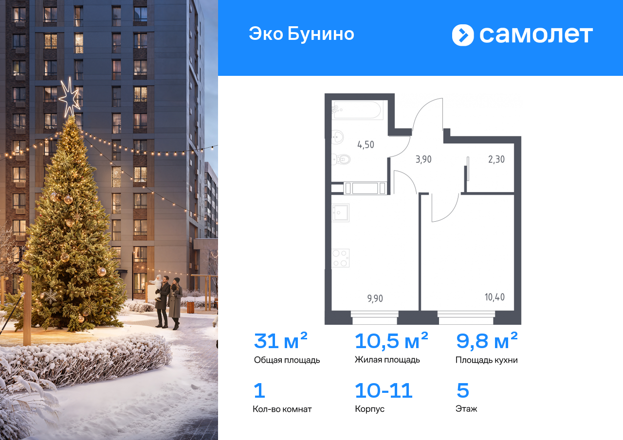 Продажа 1-комнатной новостройки, Москва, деревня Столбово,  проспект Куприна
