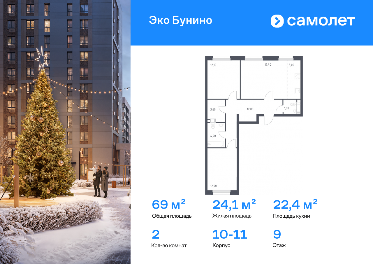 Продажа 2-комнатной новостройки, Москва, деревня Столбово,  проспект Куприна