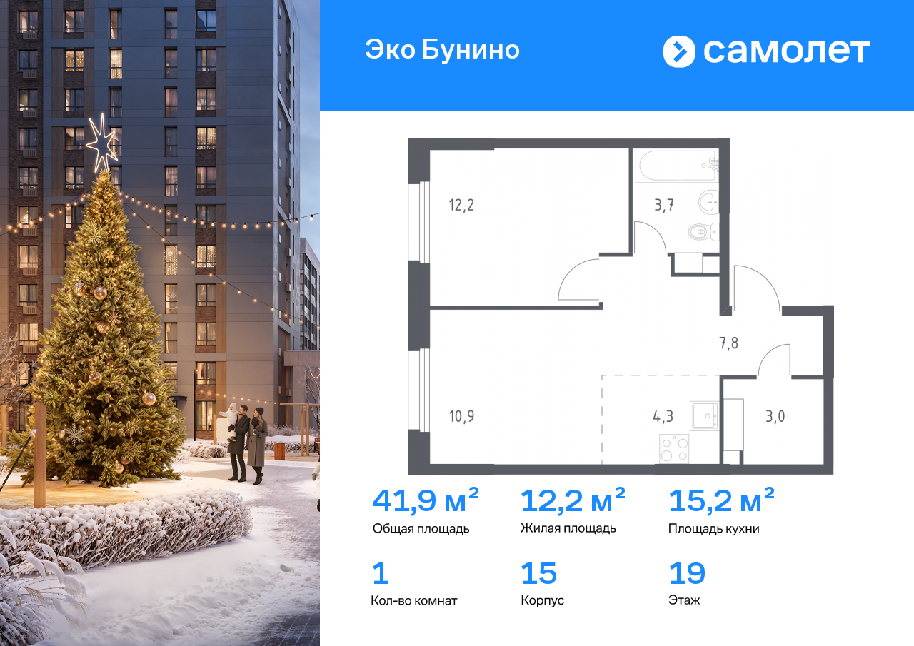 Продажа 1-комнатной новостройки, Москва, деревня Столбово,  проспект Куприна