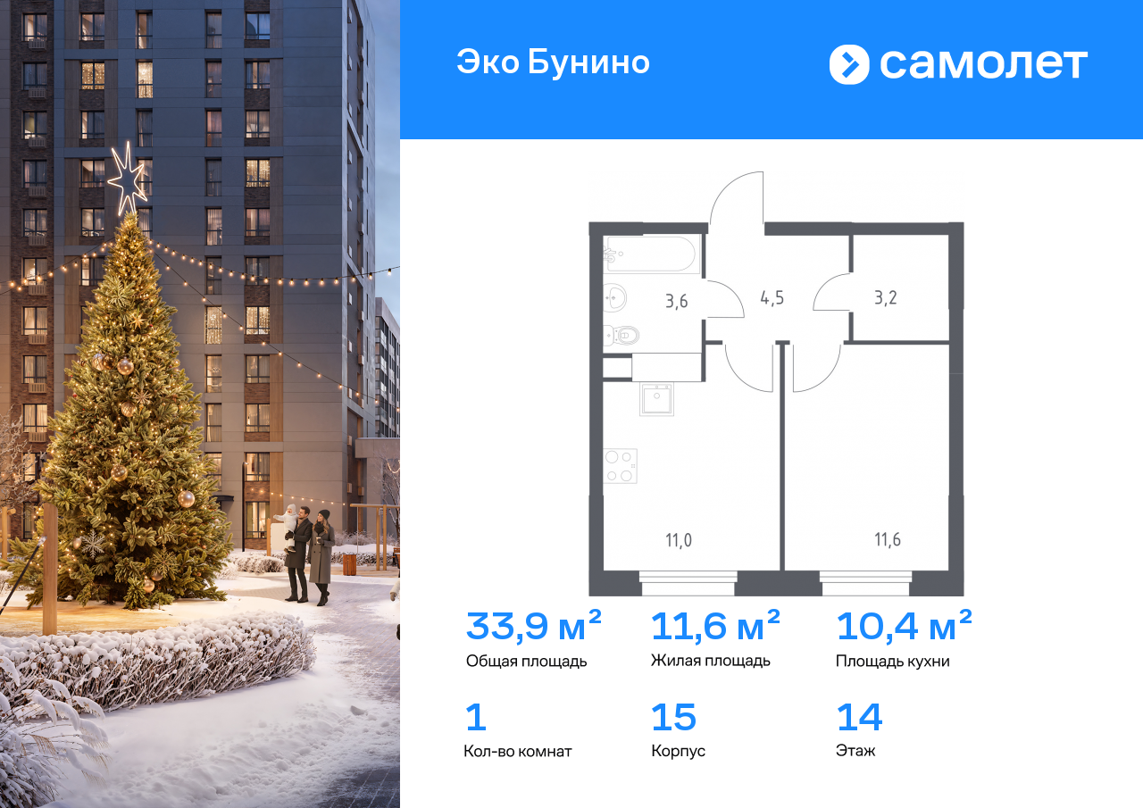 Продажа 1-комнатной новостройки, Москва, деревня Столбово,  проспект Куприна