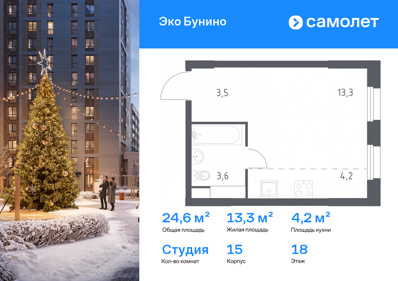 Продажа 1-комнатной новостройки, Москва, деревня Столбово,  проспект Куприна