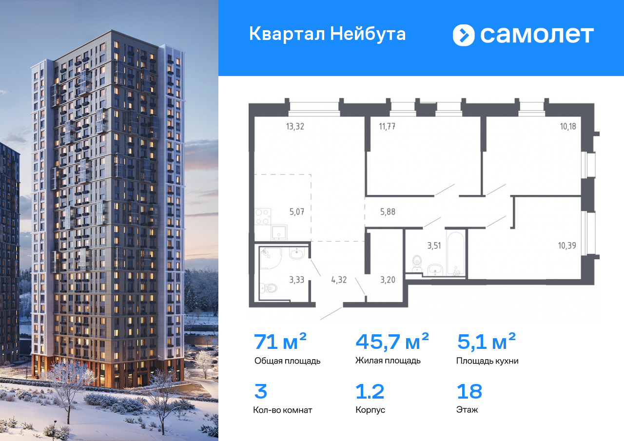 Продажа 3-комнатной новостройки, Владивосток, жилой комплекс Квартал Нейбута,  141к2