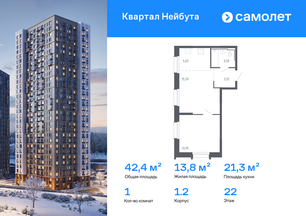 Продажа 1-комнатной новостройки, Владивосток, жилой комплекс Квартал Нейбута,  141к2