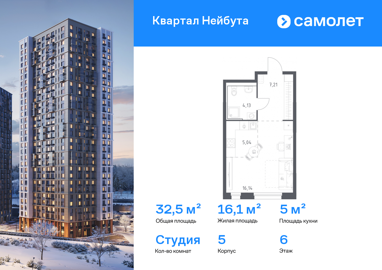 Продажа 1-комнатной новостройки, Владивосток, жилой комплекс Квартал Нейбута,  141к1