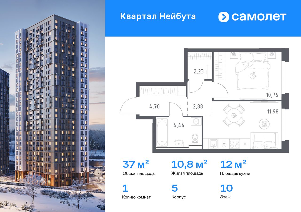 Продажа 1-комнатной новостройки, Владивосток, жилой комплекс Квартал Нейбута,  141к1