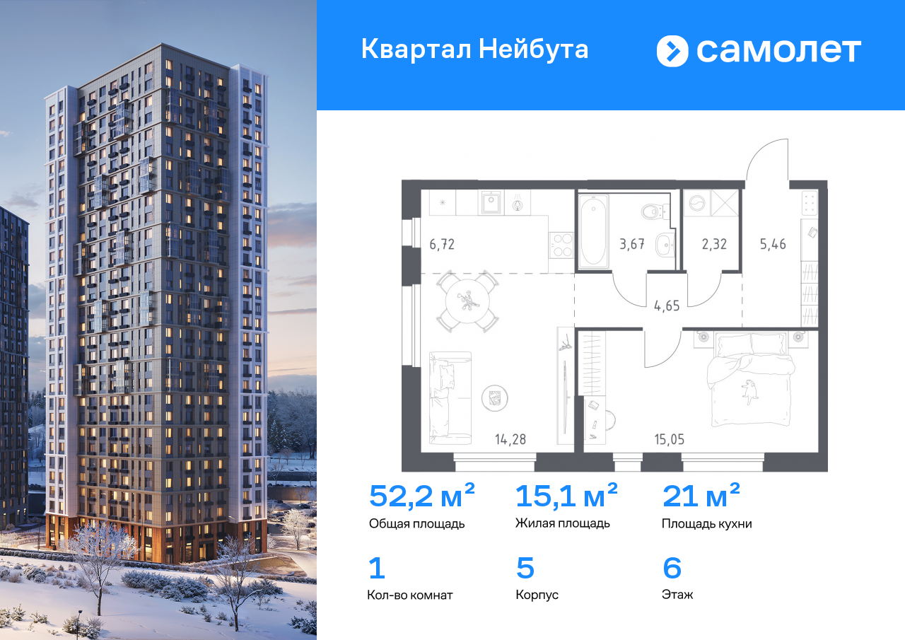 Продажа 1-комнатной новостройки, Владивосток, жилой комплекс Квартал Нейбута,  141к1