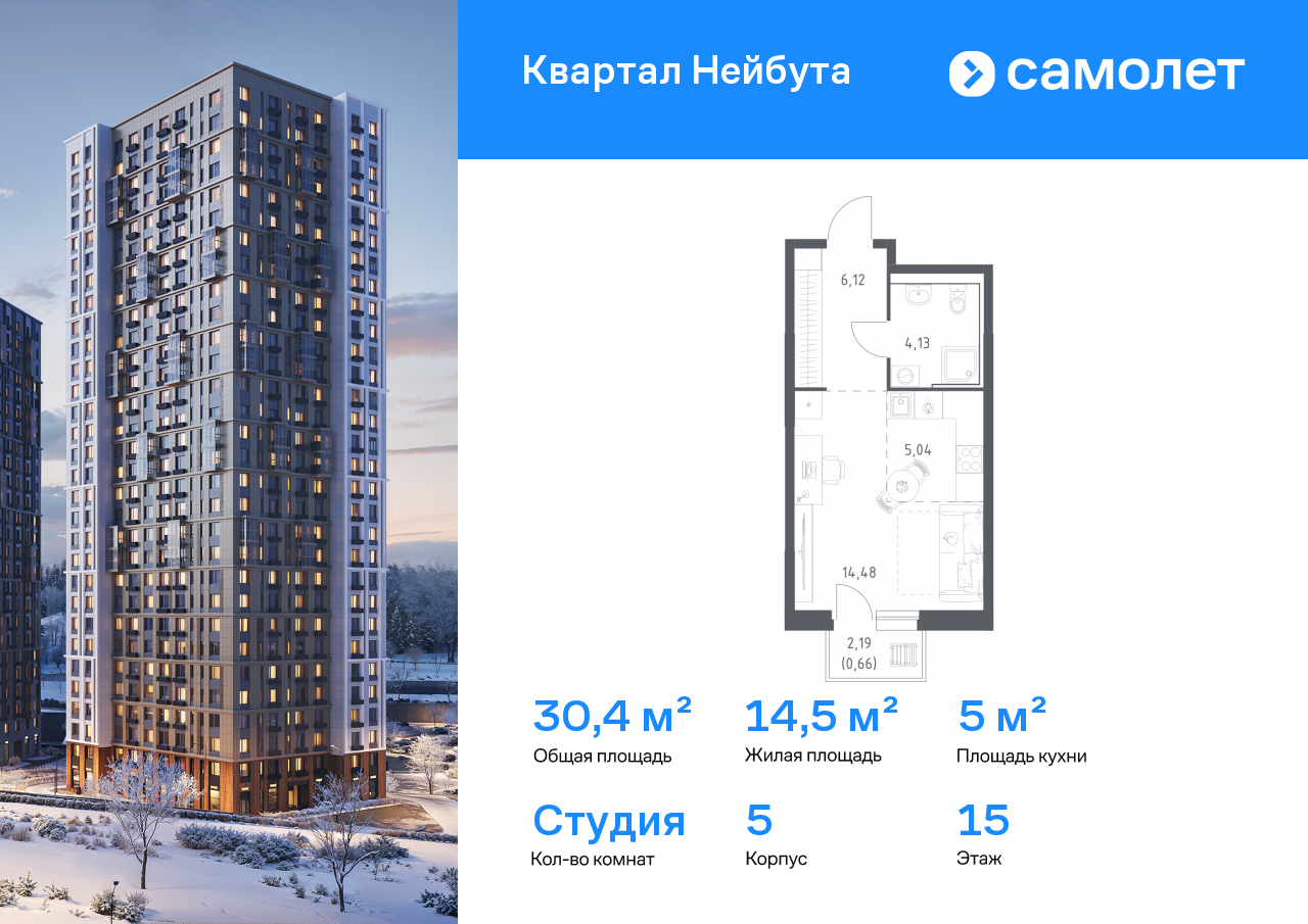 Продажа 1-комнатной новостройки, Владивосток, жилой комплекс Квартал Нейбута,  141к1