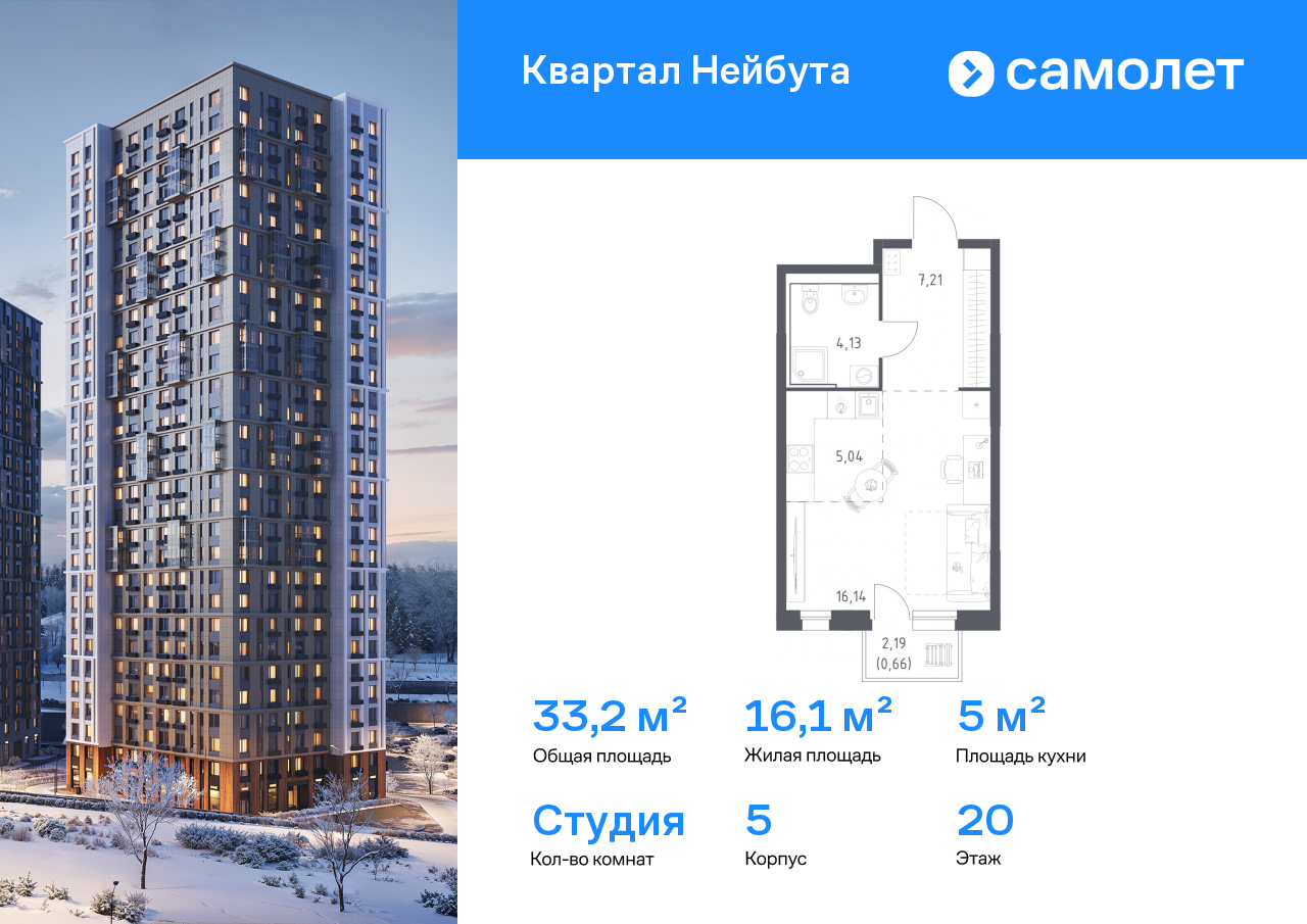 Продажа 1-комнатной новостройки, Владивосток, жилой комплекс Квартал Нейбута,  141к1