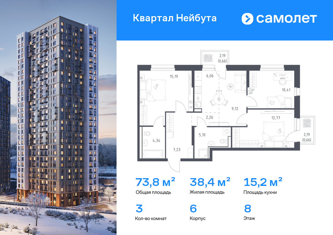 Продажа 3-комнатной новостройки, Владивосток, жилой комплекс Квартал Нейбута,  141к1