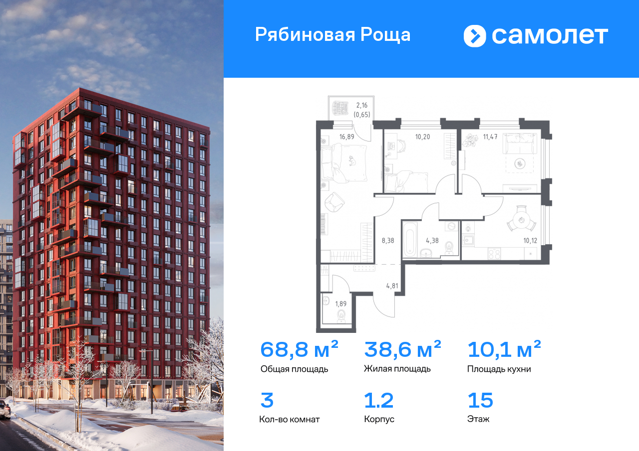 Продажа 3-комнатной новостройки, Чита, Железнодорожная ул,  1/2