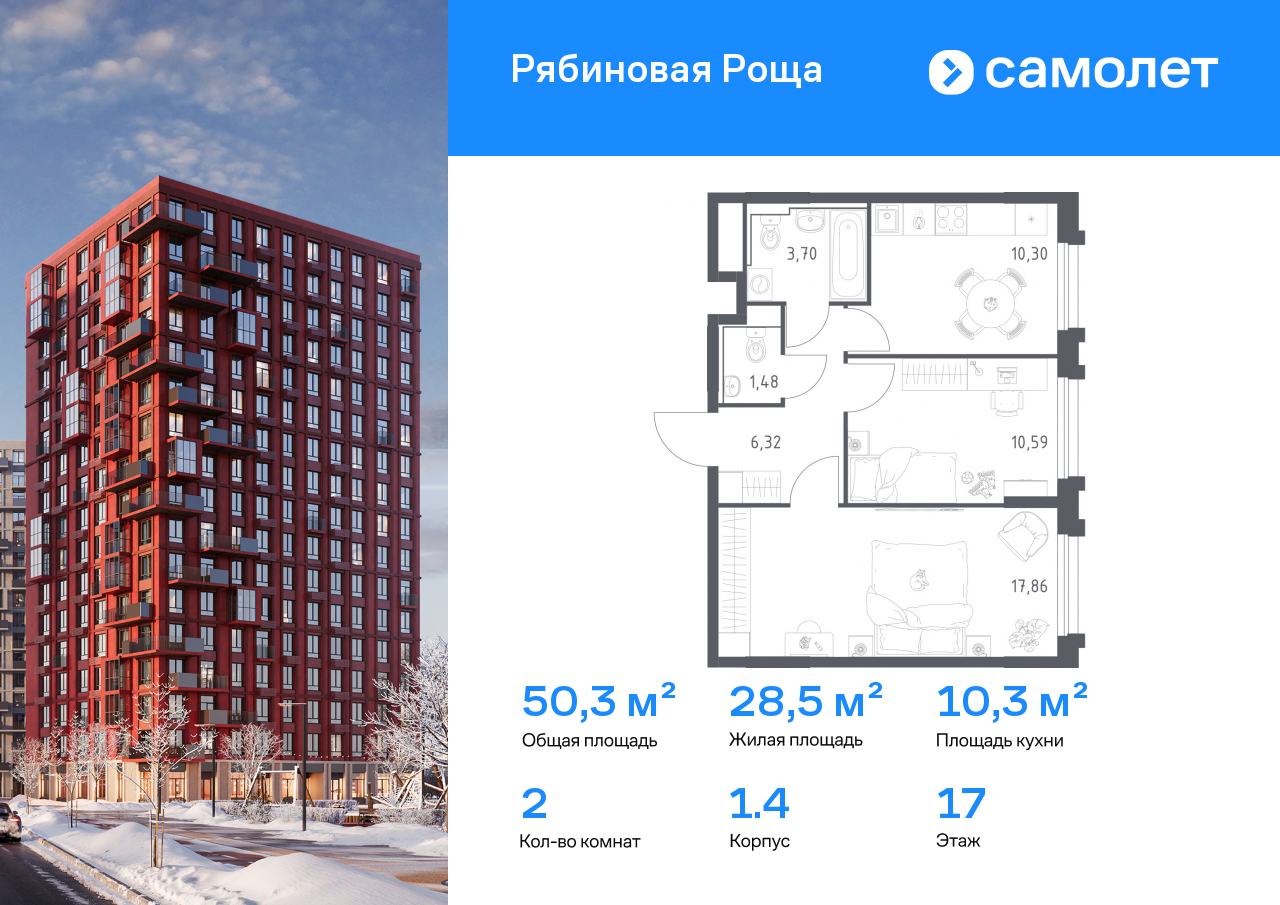 Продажа 2-комнатной новостройки, Чита, Железобетонная ул,  1/3
