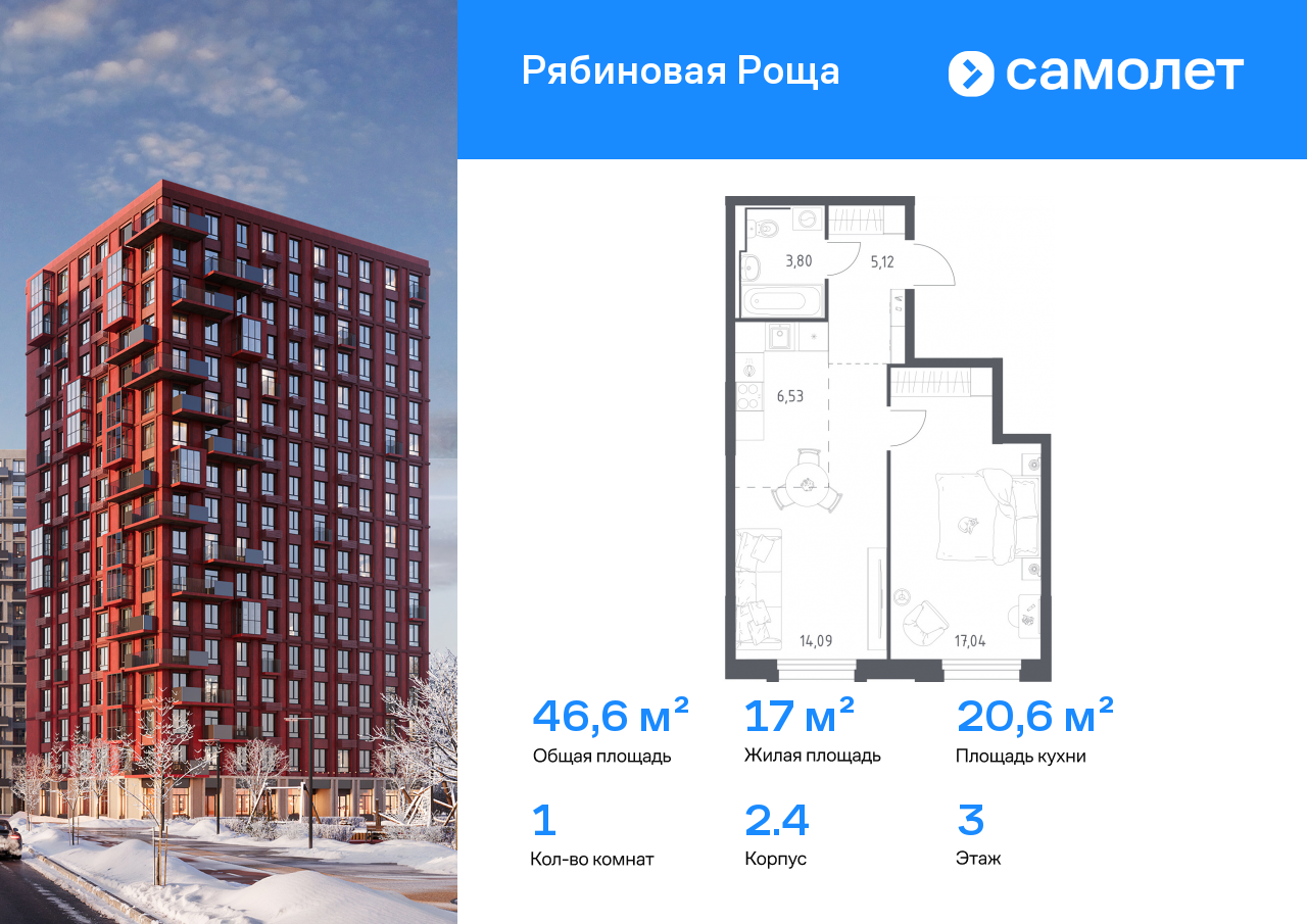 Продажа 1-комнатной новостройки, Чита, Железобетонная ул,  2/4