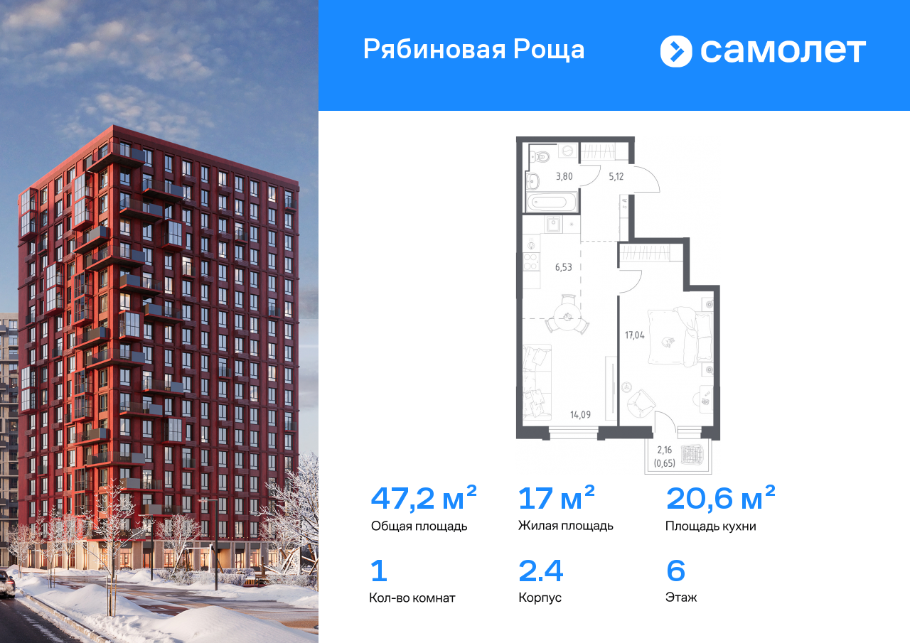 Продажа 1-комнатной новостройки, Чита, Железобетонная ул,  2/4