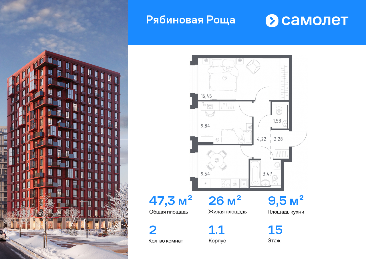 Продажа 2-комнатной новостройки, Чита, Железобетонная ул,  1/1