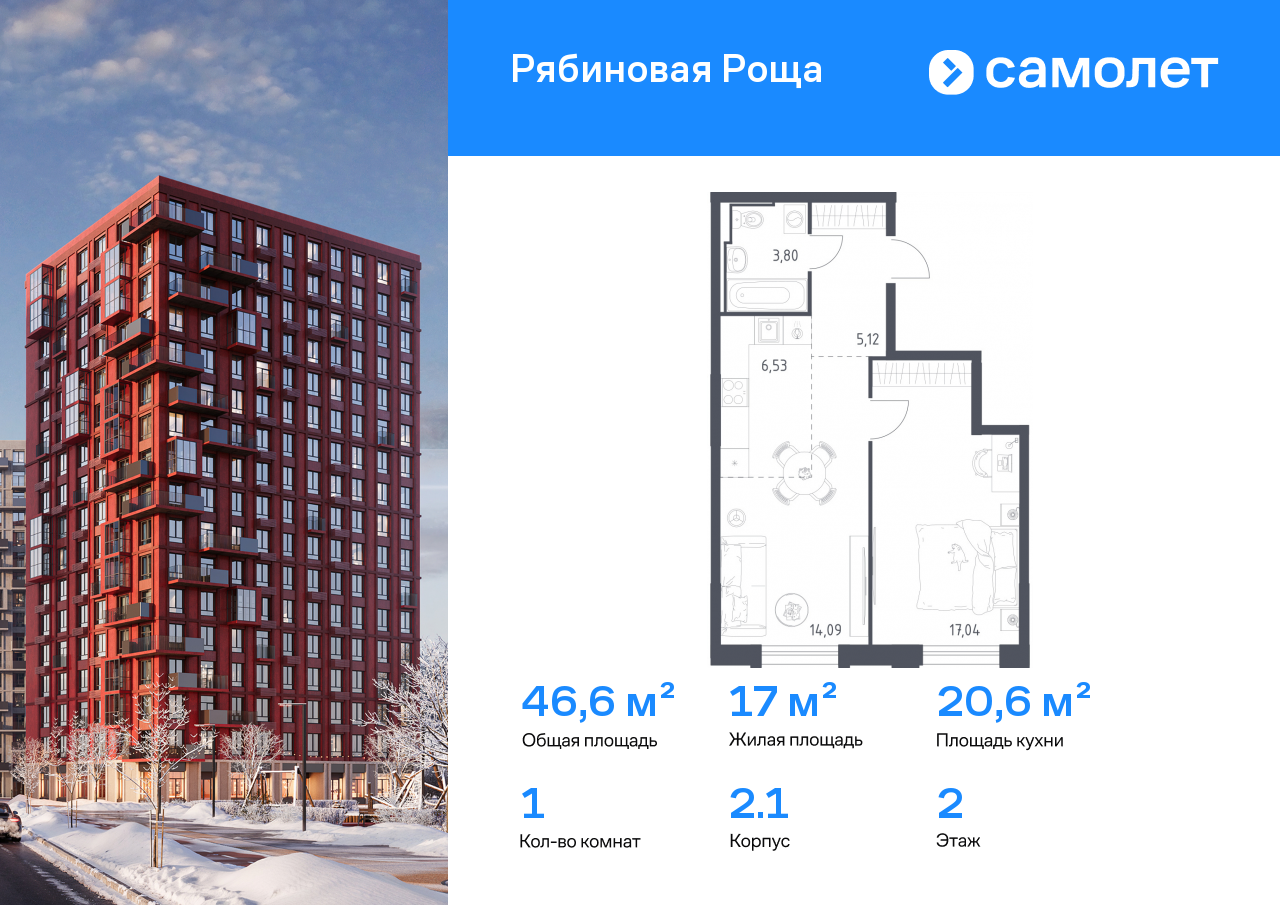 Продажа 1-комнатной новостройки, Чита, Железобетонная ул,  1/4