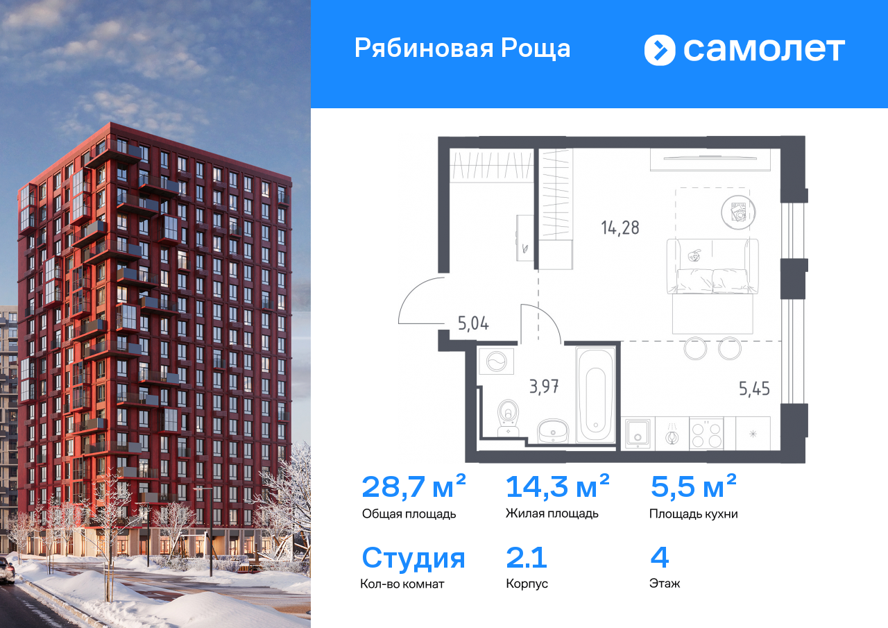 Продажа 1-комнатной новостройки, Чита, Железобетонная ул,  1/4